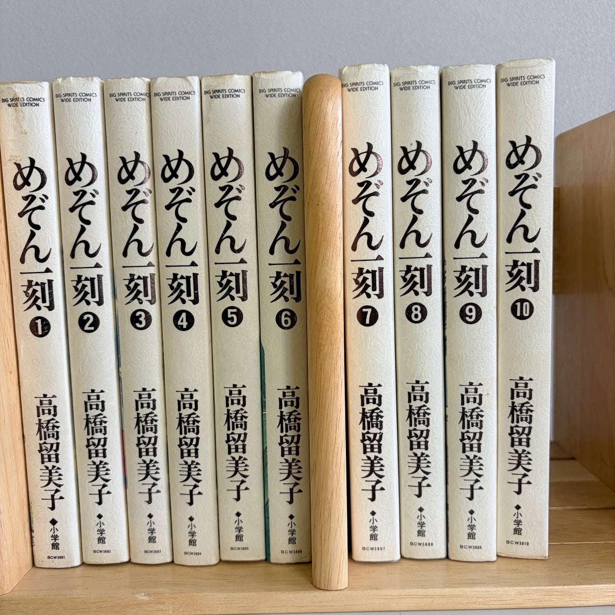 めぞん一刻 ワイド版 全10巻完結セット / 高橋留美子 小学館 ビッグ