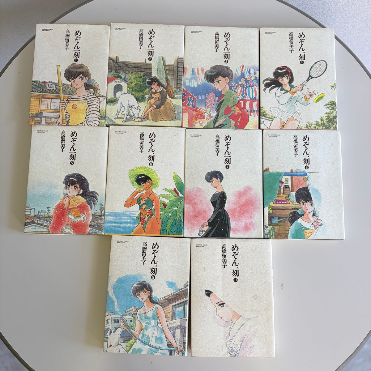 めぞん一刻 ワイド版 全10巻完結セット / 高橋留美子 小学館 ビッグ
