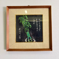 【希少非売品】ホンダオート旭川創立10周年記念品 刺繍額 / 本田宗一郎 柳に蛙 コレクション