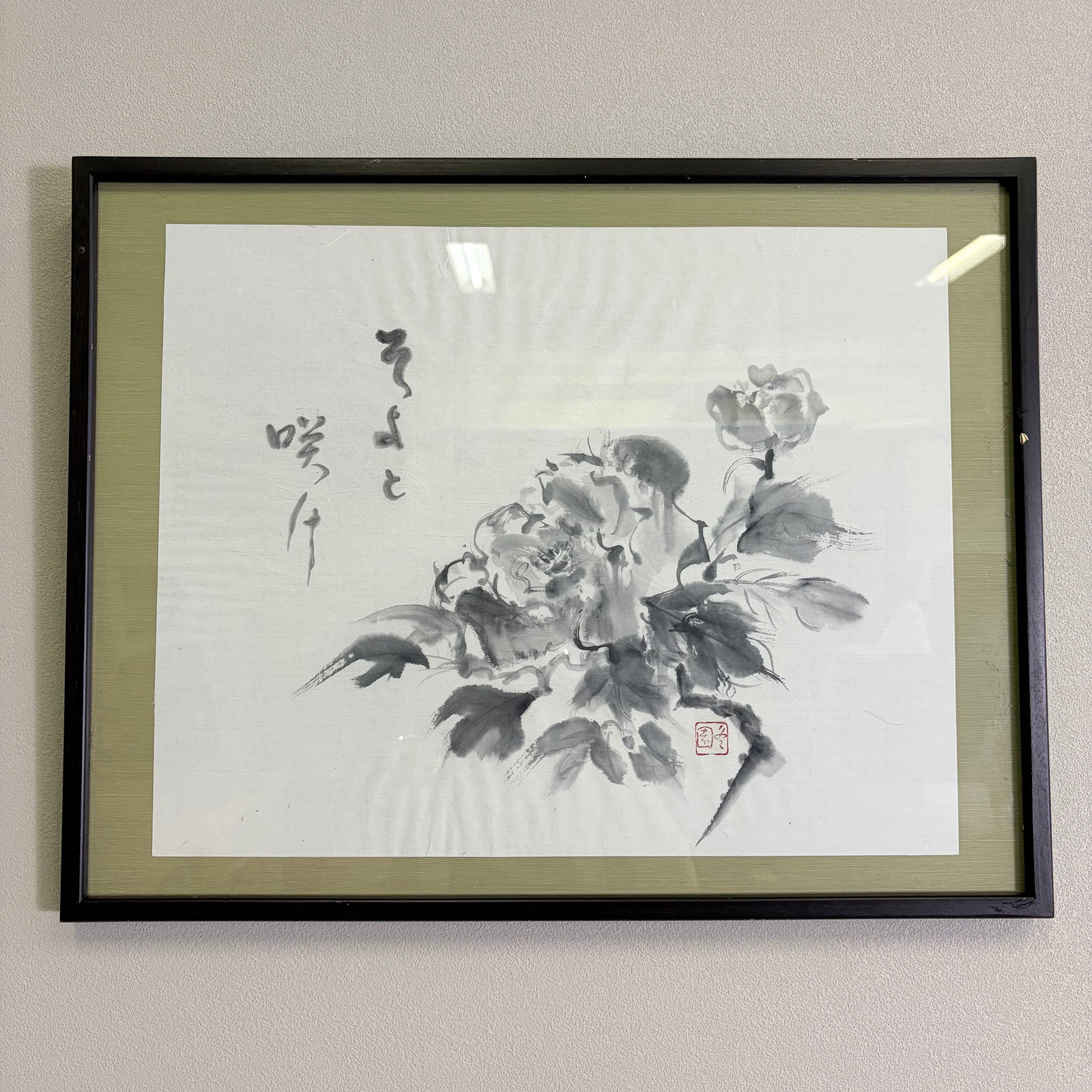 水墨画 「そよと咲け」 額装品 ブラックフレーム 墨絵 インテリア